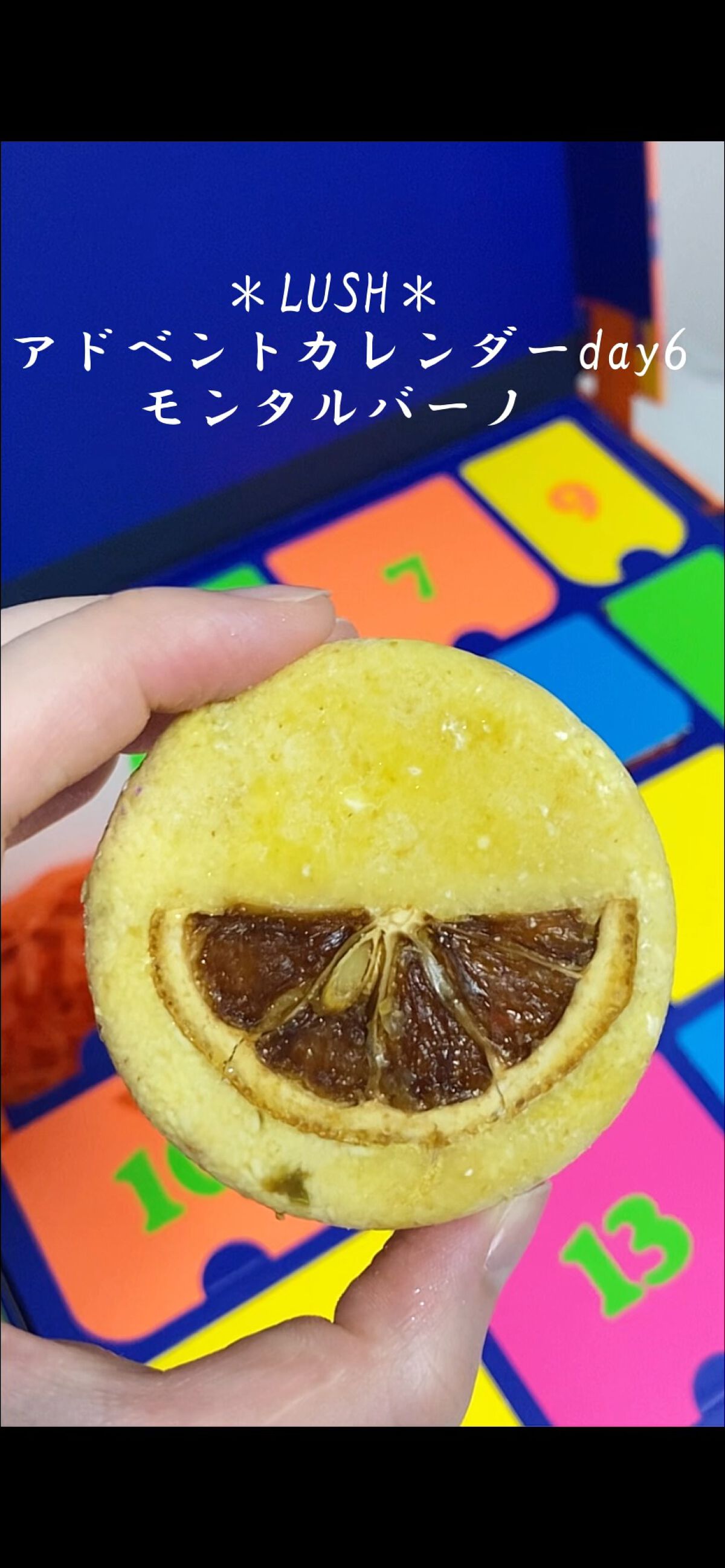 モンタルバーノ/ラッシュ/シャンプー・コンディショナーを使ったクチコミ（1枚目）