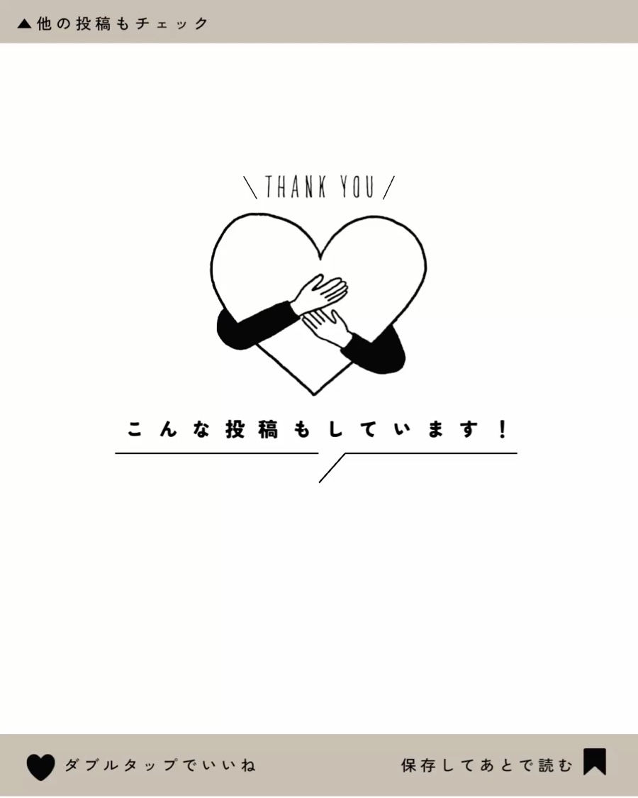 クリニラボ マイクロニードルパッチ ディープ-Vi/大正製薬/シートマスク・パックの動画クチコミ3つ目