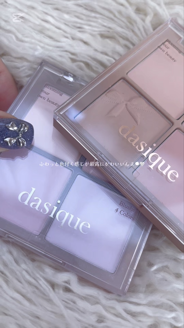 ブレンディングムードチーク/dasique/パウダーチークの動画クチコミ3つ目