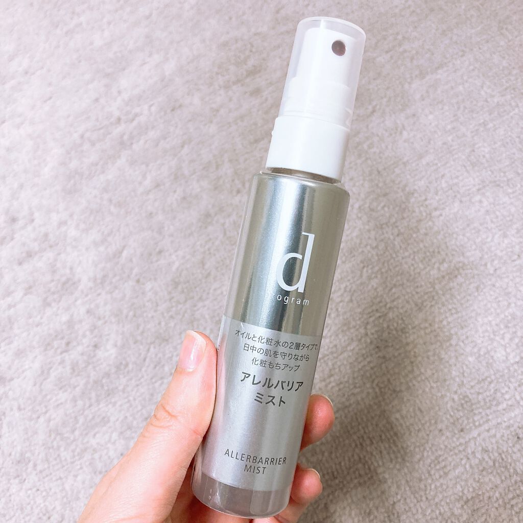 アレルバリア ミスト/d プログラム/ミスト状化粧水の人気ショート動画