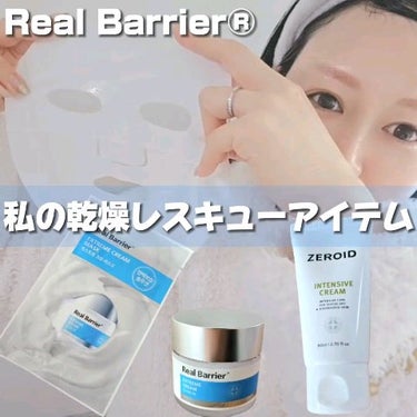 エクストリーム クリーム マスク/Real Barrier/シートマスク・パックを使ったクチコミ（2枚目）