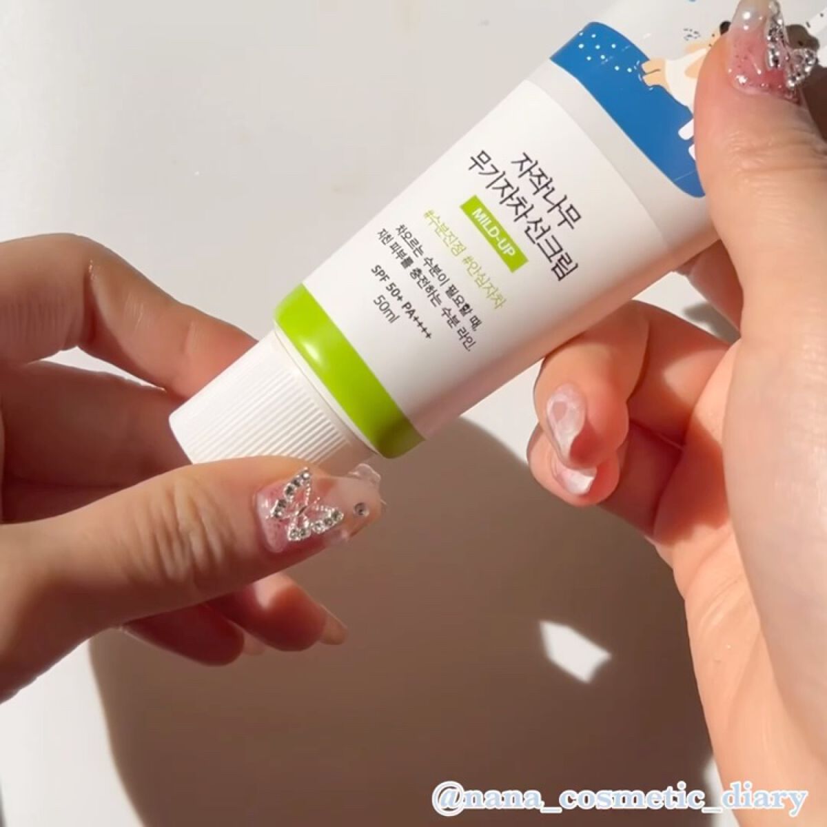 ROUND LAB 白樺サンクリーム　マイルドアップのクチコミ「🇰🇷オリーブヤングアワード2022でも受賞をした大人気日焼け止め✨

ROUND LAB
　白.....」（3枚目）