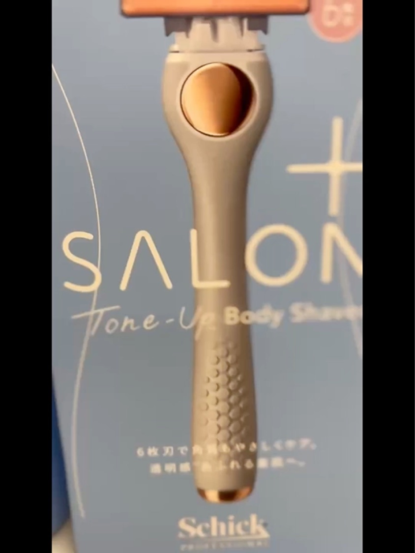 サロンプラス エンザイム ボディ シェービングエマルジョン/サロンプラス/ムダ毛ケアを使ったクチコミ（1枚目）