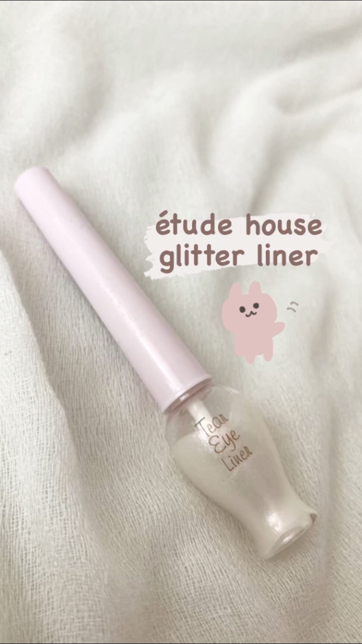 ティアー アイライナー/ETUDE/リキッドアイライナーを使ったクチコミ（1枚目）