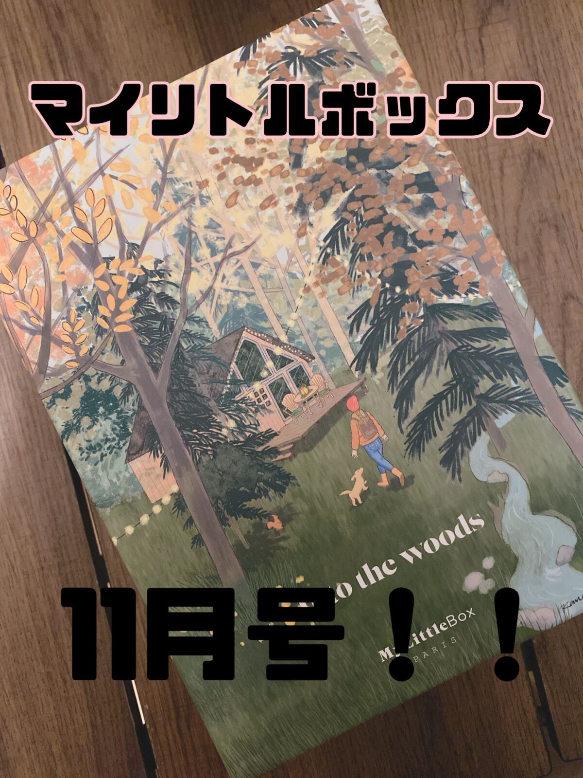 クナイプ ビューティーオイル ラベンダー/クナイプ/ボディオイルの人気ショート動画