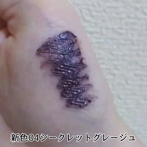 麗しマスカラ /Fujiko/マスカラの動画クチコミ1つ目