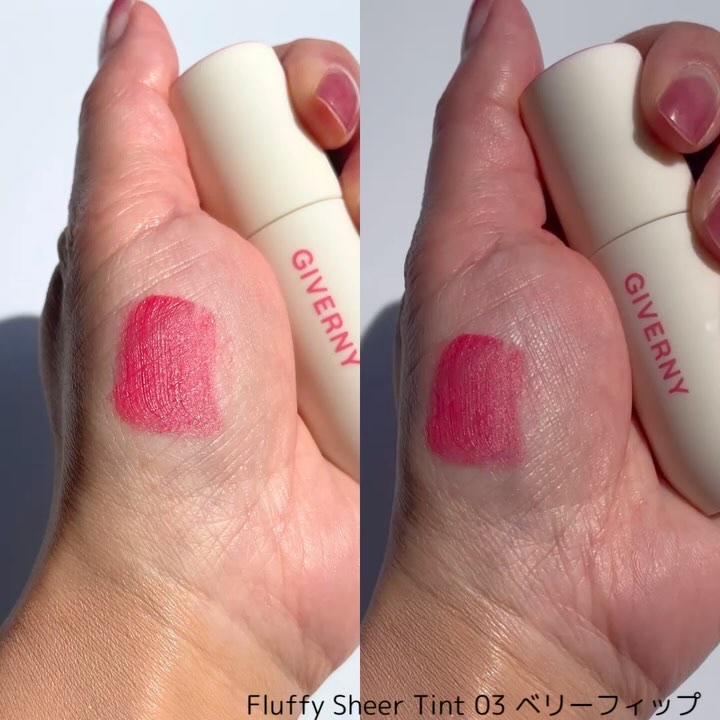 Fluffy Sheer Tint /GIVERNY/リップティントの動画クチコミ2つ目
