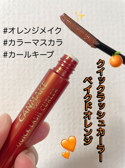 クイックラッシュカーラー/キャンメイク/マスカラ下地の人気ショート動画