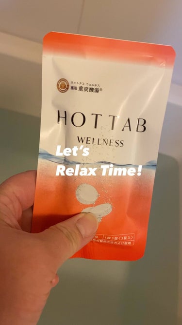 薬用 HOT TAB WELLNESS /HOT TAB/入浴剤を使ったクチコミ（1枚目）