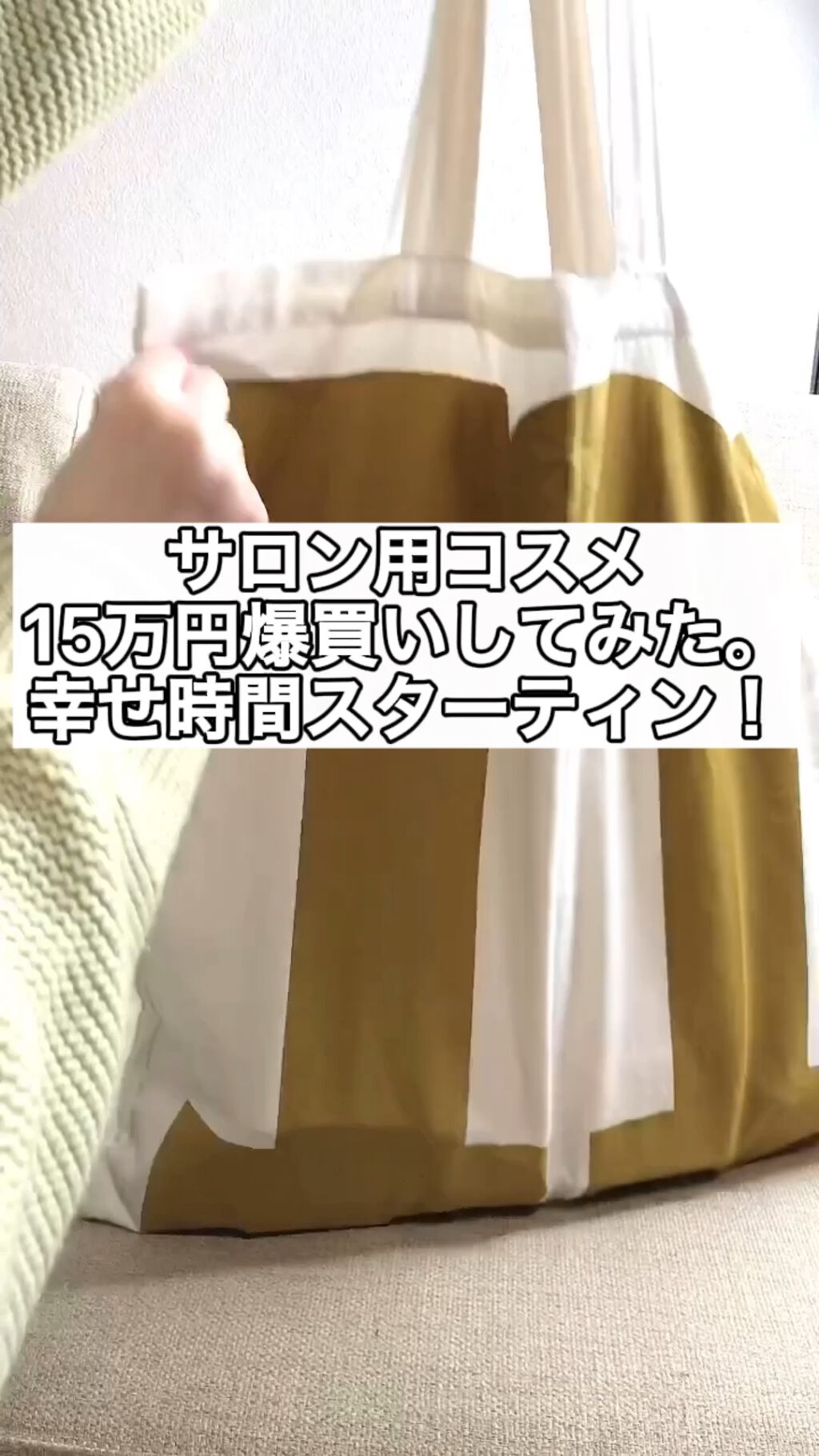 アディクション ザ アイシャドウ パール/ADDICTION/単色アイシャドウを使ったクチコミ（1枚目）