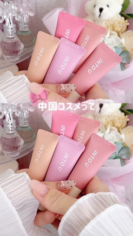 エアリーブラッシュ/INTO U/ジェル・クリームチークの動画クチコミ1つ目