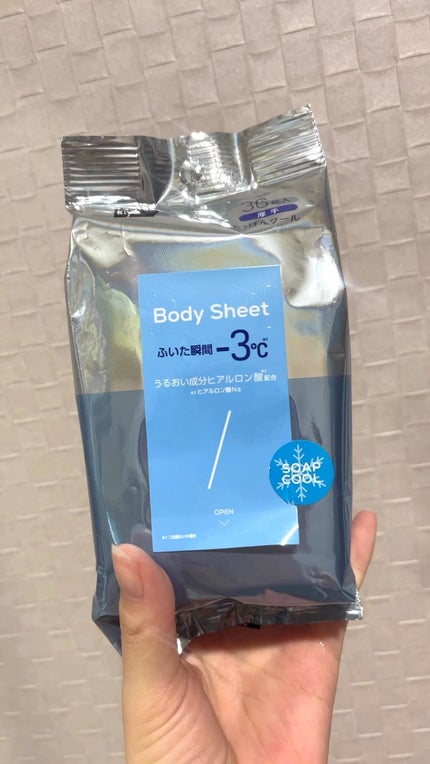 ボディシート 厚手タイプ せっけんクール/matsukiyo/ボディシートの動画クチコミ2つ目