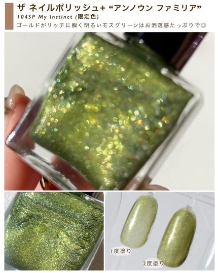 ホリデーアディクション ブラッシュ パレット “アンノウン ファミリア”/ADDICTION/パウダーチークを使ったクチコミ(7枚目)