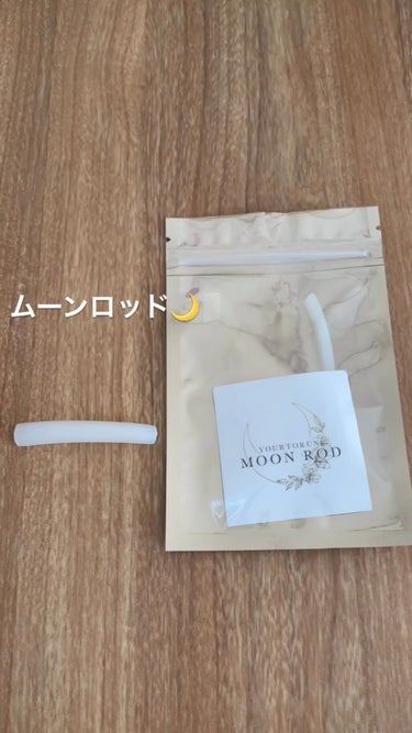 ムーンロッド🌙

丸みのあるロッドなのでくるんとしたカールを作ってくれます

これは目尻か目頭だけ緩めのカールにできるロッド




#まつぱ　#まつ毛パーマ　#ロッド　#ユアトルン　#yourtoru