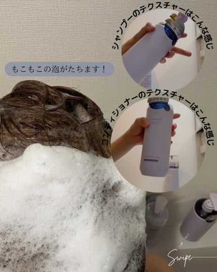 OR スパ・シャンプー/ヘアトリートメント シルキーナイトリペア/Off&Relax/市販シャンプーを使ったクチコミ(7枚目)