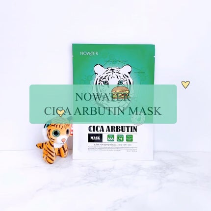 シカアルブチンマスク/NOWATER/シートマスク・パックの人気ショート動画