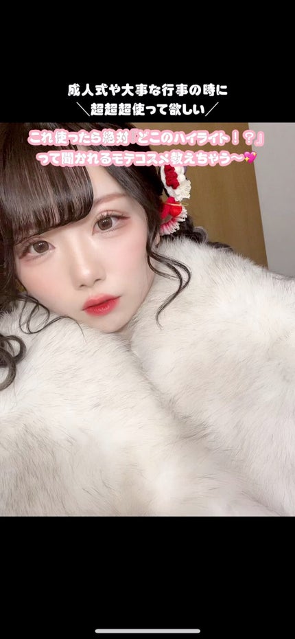 ディオールスキン フォーエヴァー クチュール ルミナイザー/Dior/プレストパウダーの人気ショート動画