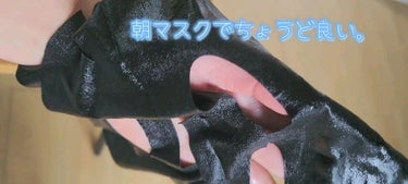 MEDIHEAL 3ミニッツマスク：ピュアマイド with W.H.Pのクチコミ「朝マスクとしてだいすき。
マスクとしては
薄手でつるつるしてないタイプのやつ。
硬めシートだけ.....」（2枚目）