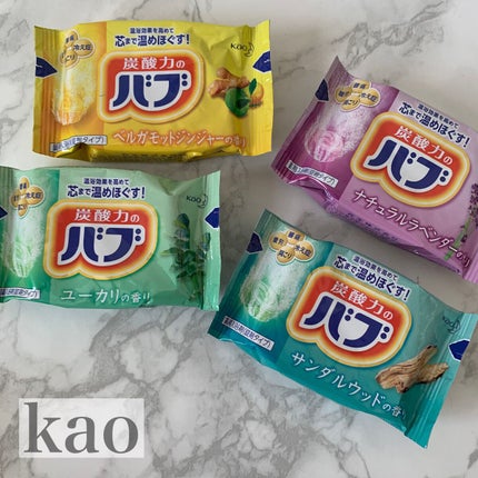 ピースフルハーブ/バブ/炭酸系入浴剤を使ったクチコミ(1枚目)
