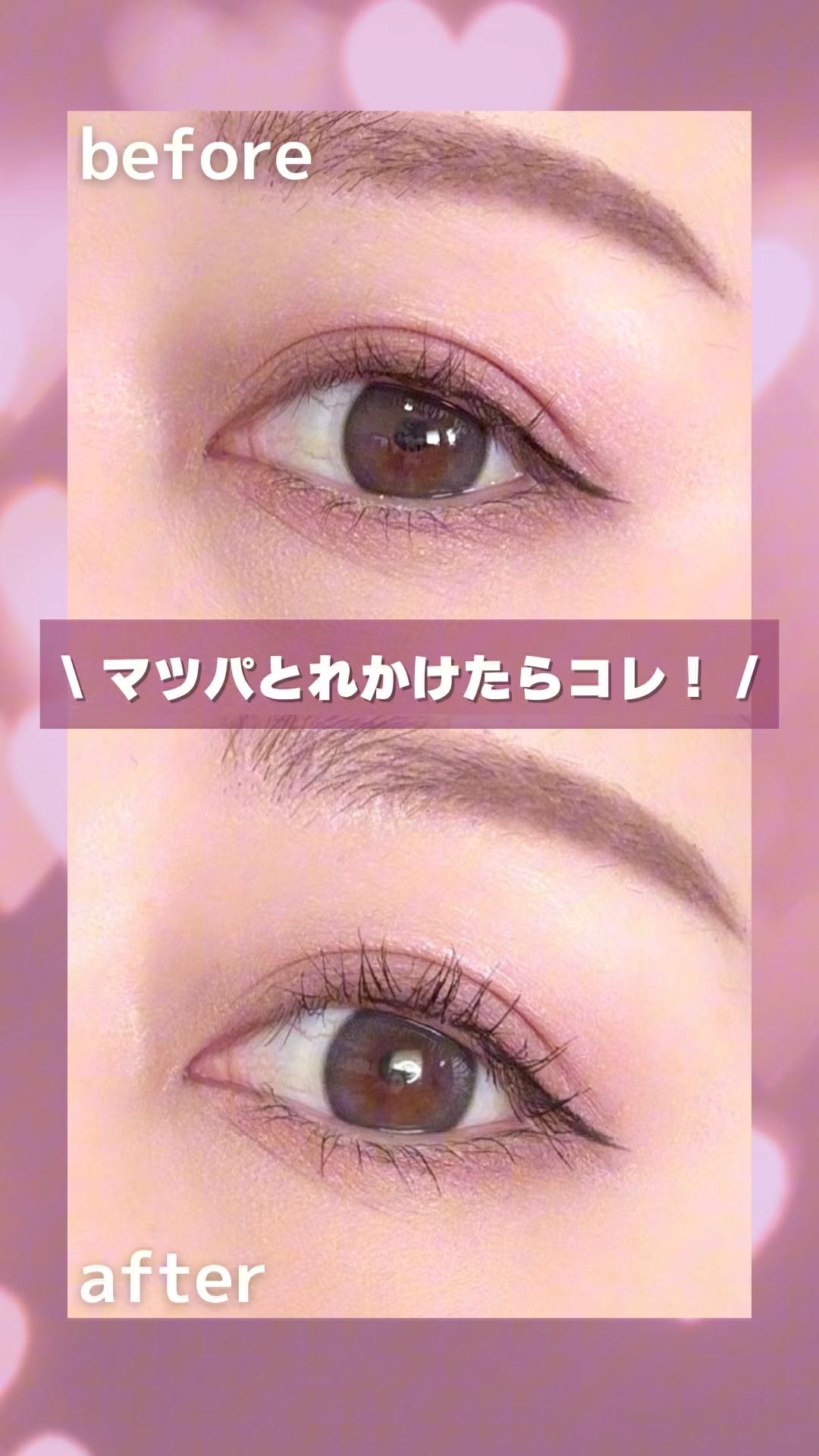 スカイハイ/MAYBELLINE NEW YORK/マスカラを使ったクチコミ（1枚目）