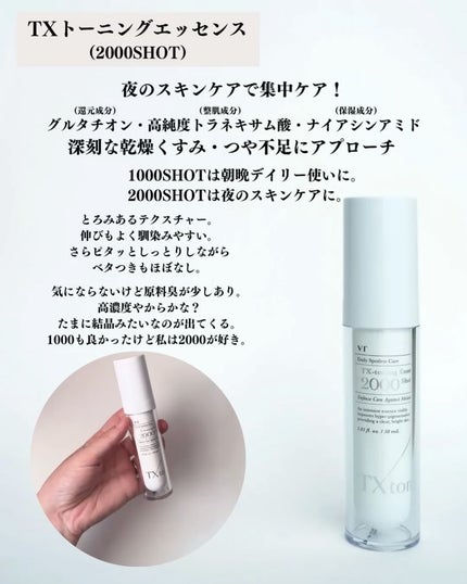 を使ったクチコミ(3枚目)