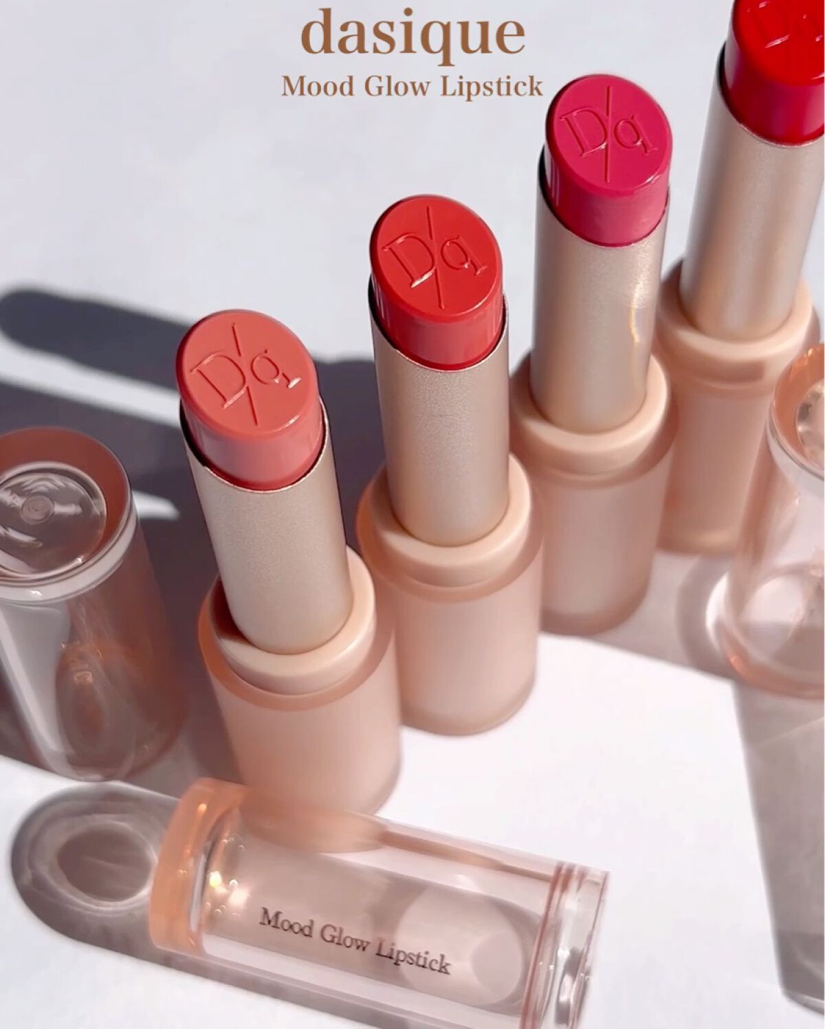 ムードグロウリップスティック/dasique/口紅を使ったクチコミ（2枚目）