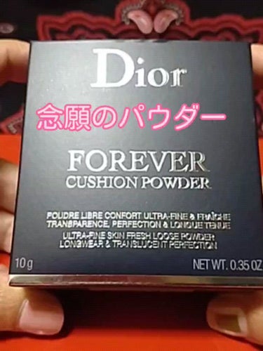 ディオールスキン フォーエヴァー クッション パウダー/Dior/ルースパウダーの人気ショート動画