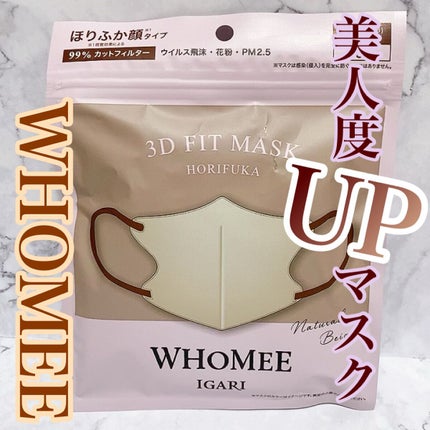 3Dフィットマスク/WHOMEE/マスクの人気ショート動画