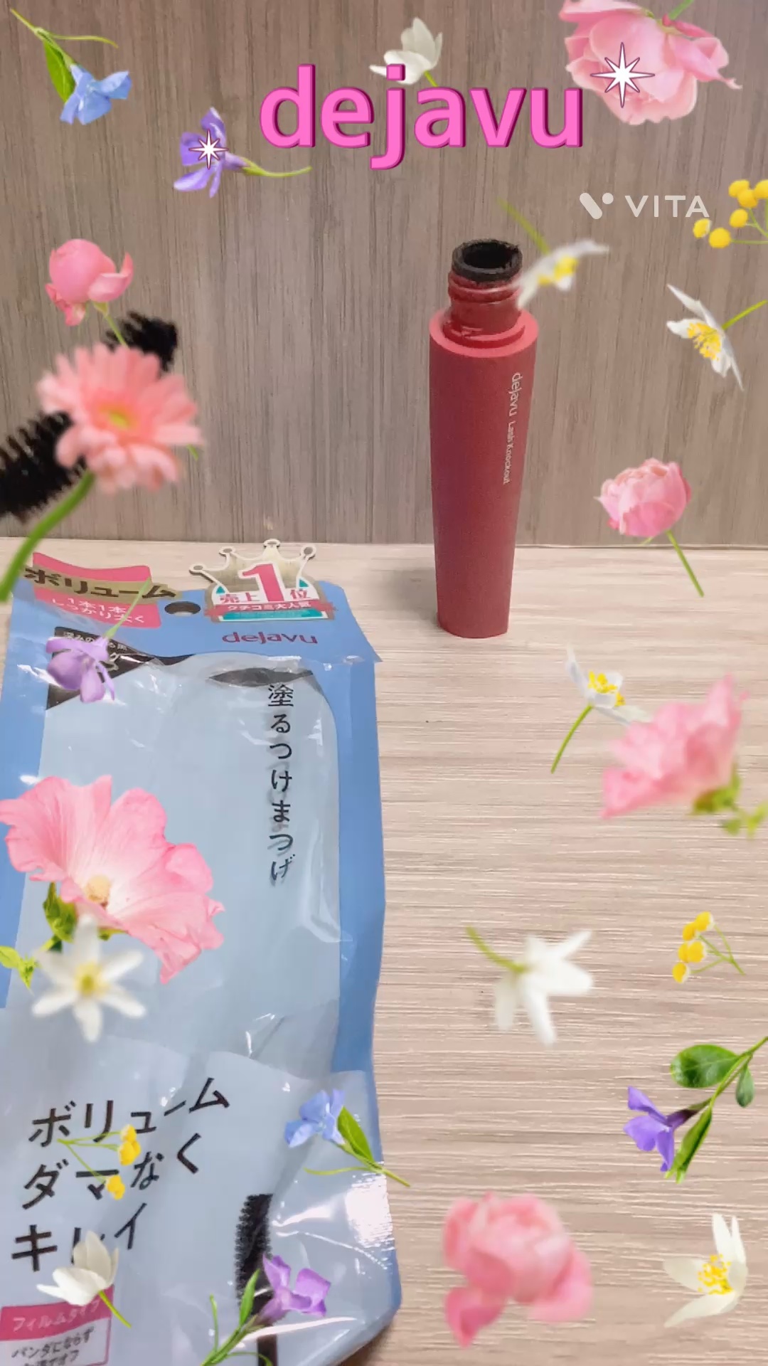 「塗るつけまつげ」ボリュームタイプ/デジャヴュ/マスカラの人気ショート動画