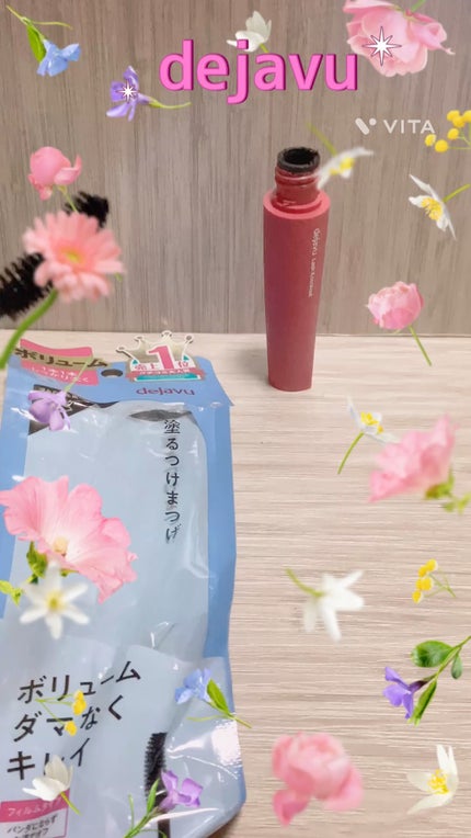 「塗るつけまつげ」ボリュームタイプ/デジャヴュ/マスカラの人気ショート動画