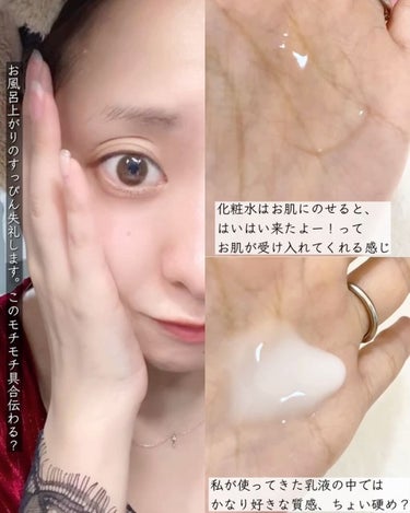  HOTARU PERSONALIZED LOTION／MOISTURIZER /HOTARU PERSONALIZED/スキンケアキットの動画クチコミ2つ目