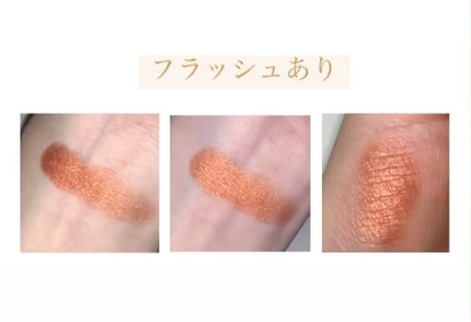 MMアイシャドウ/セリア/単色アイシャドウを使ったクチコミ(3枚目)