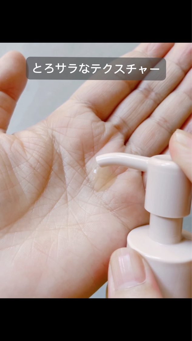 オイルセラムクレンジング/RAFRA/オイルクレンジングを使ったクチコミ（3枚目）