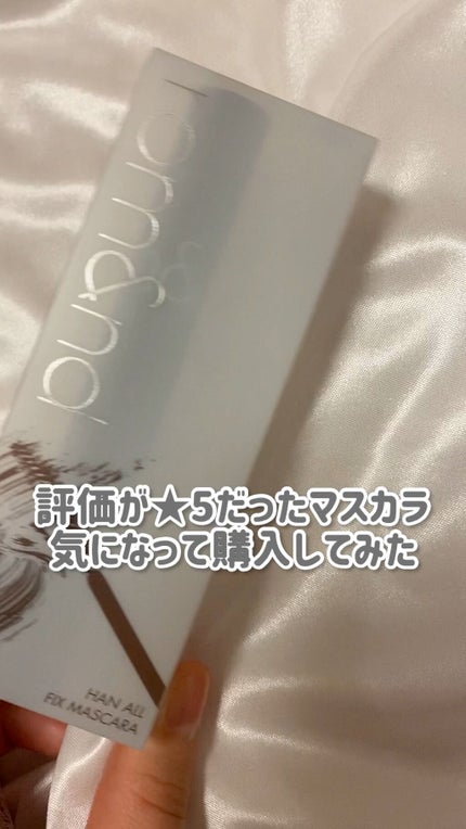 ハンオールフィックスマスカラ/rom&nd/マスカラの人気ショート動画