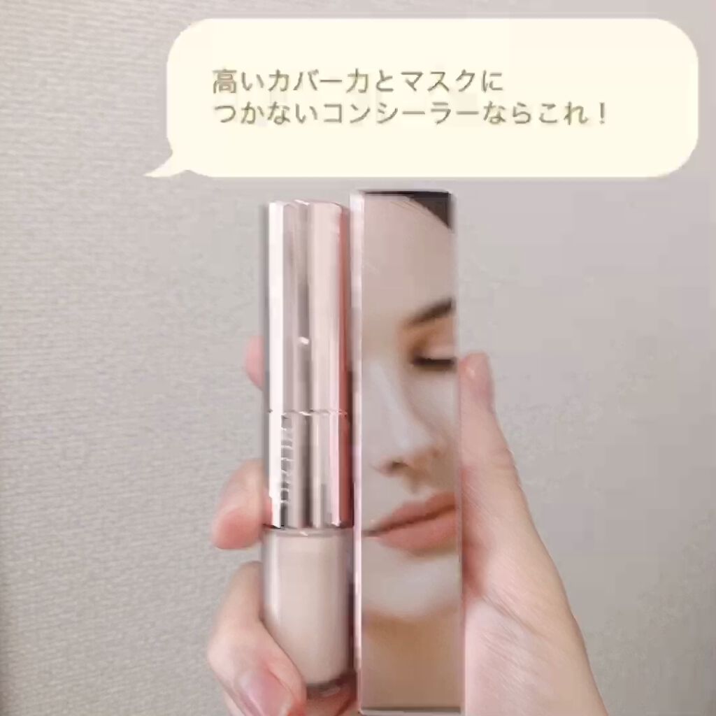 マスクフィットオールカバーデュアルコンシーラー/TIRTIR(ティルティル)/コンシーラーの人気ショート動画