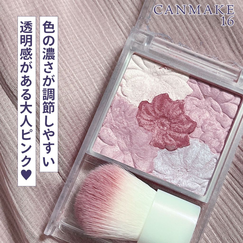 グロウフルールチークス/キャンメイク/パウダーチークを使ったクチコミ（1枚目）