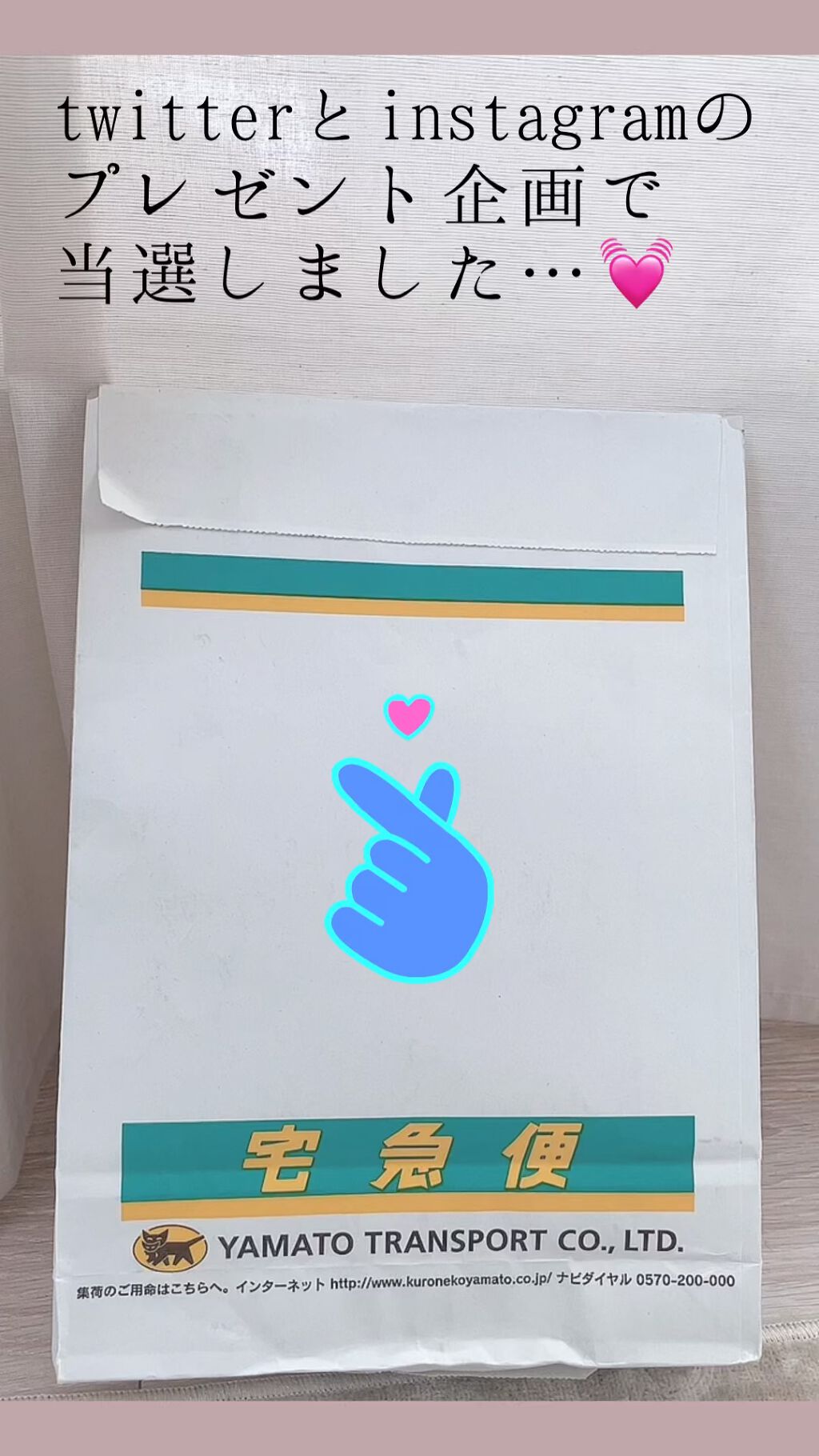 ディープ モイスト リップトリートメント/chant a charm /リップ美容液を使ったクチコミ（1枚目）