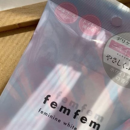 フェムフェムフェミニンホワイトサボン/アスティ コスメフリーク/デリケートゾーンケアを使ったクチコミ(2枚目)