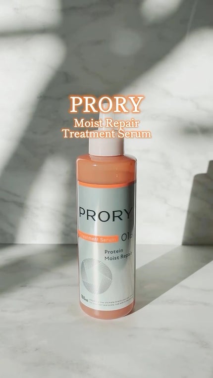 プロリー モイストリペア トリートメントセラム /PRORY/洗い流すヘアトリートメントの人気ショート動画
