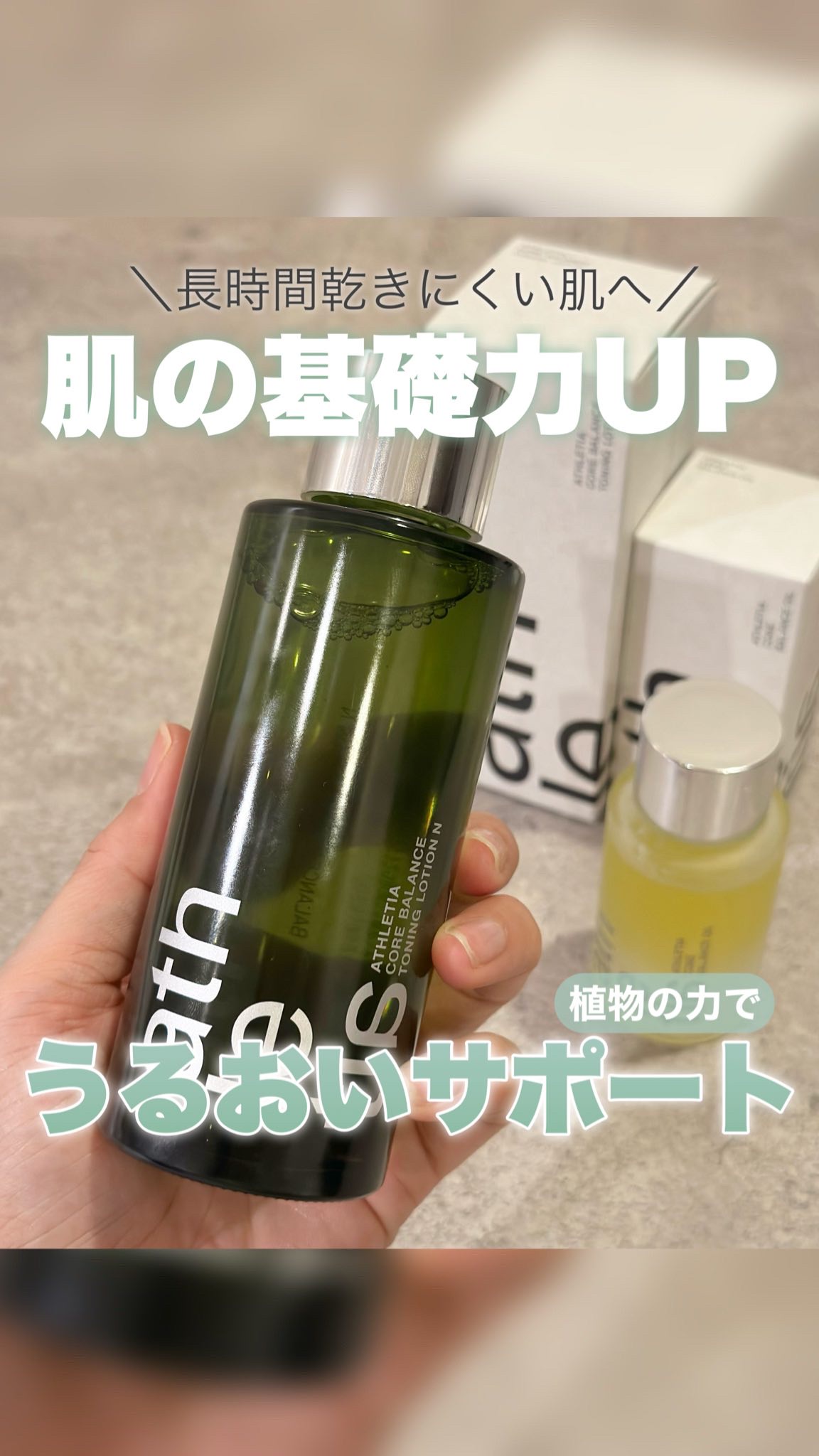 を使ったクチコミ（1枚目）