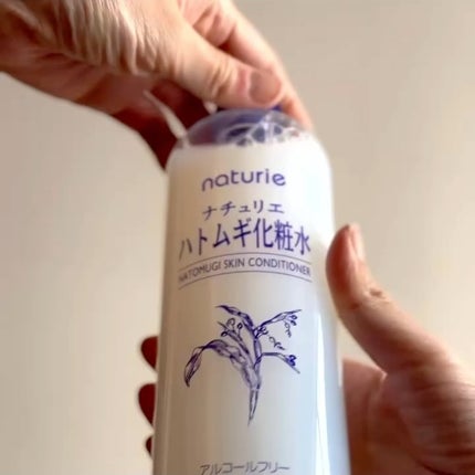 ハトムギ保湿ジェル(ナチュリエ スキンコンディショニングジェル)/ナチュリエ/美容液を使ったクチコミ(4枚目)