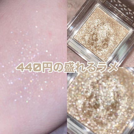 シングルカラーアイシャドウ/CEZANNE/単色アイシャドウの動画クチコミ5つ目