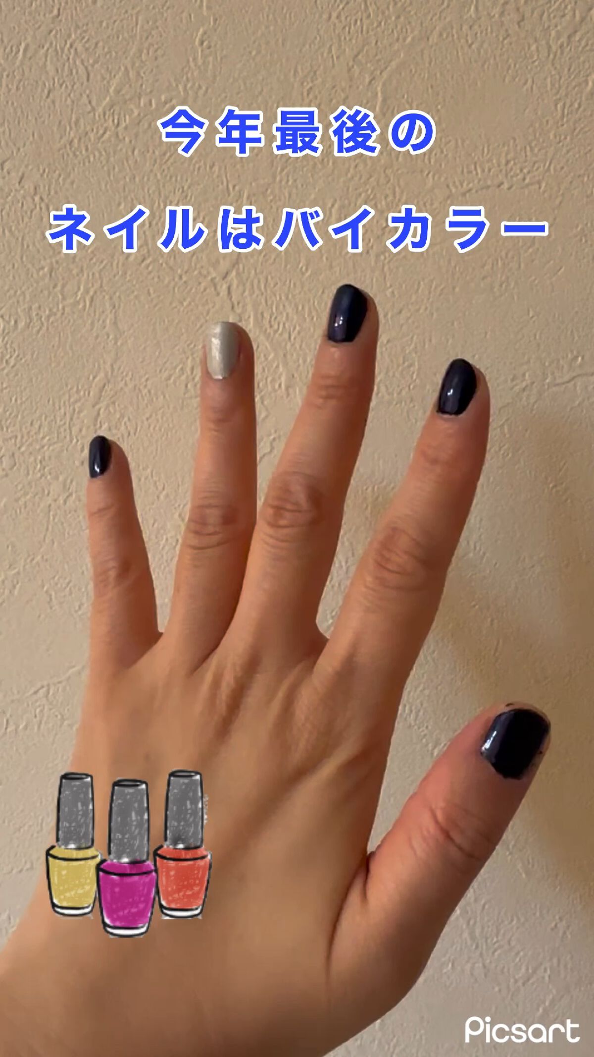 インフィニットシャイン ネイルラッカー/O・P・I/マニキュアを使ったクチコミ（1枚目）