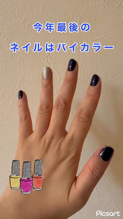 インフィニットシャイン ネイルラッカー/O・P・I/マニキュアの人気ショート動画