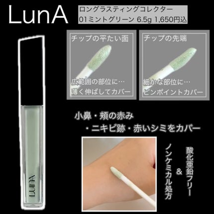 新品未使用品】シナリー化粧品 ルネサンス 黄色い コンシーラー ピンク 一本 新品未使用品】シナリー化粧品 ルネサンス 黄色い コンシーラー ピンク 一本