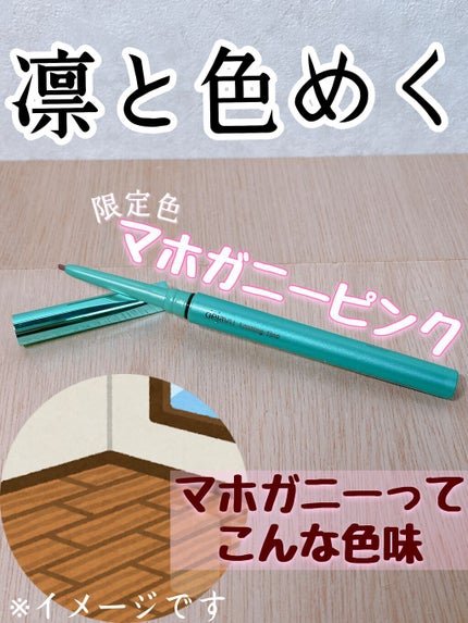 「密着アイライナー」クリームペンシル/デジャヴュ/ペンシルアイライナーの人気ショート動画
