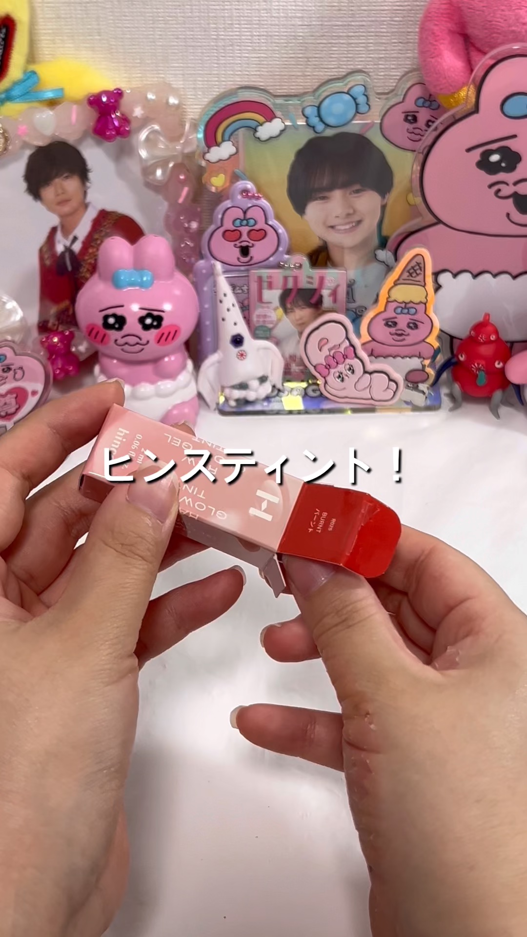 ロウグロウジェルティント/hince/リップティントの動画クチコミ1つ目