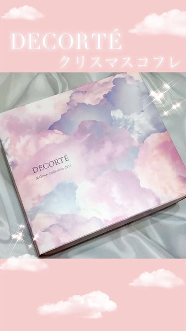 メイクアップ コレクション 2021 /DECORTÉ/メイクアップキットを使ったクチコミ（1枚目）