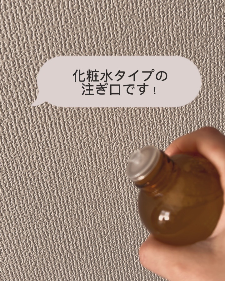 シンクロオイル/ELECTRON/ヘアオイルを使ったクチコミ（2枚目）