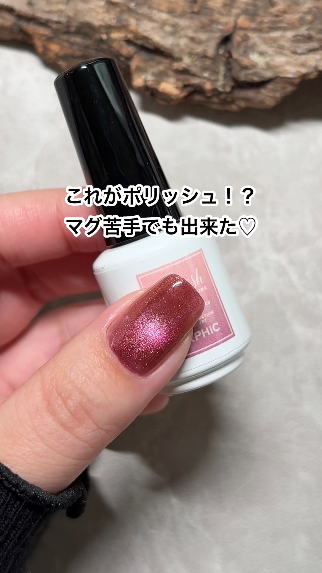 ジーニッシュ/ジーニッシュマニキュア/マニキュアを使ったクチコミ（1枚目）